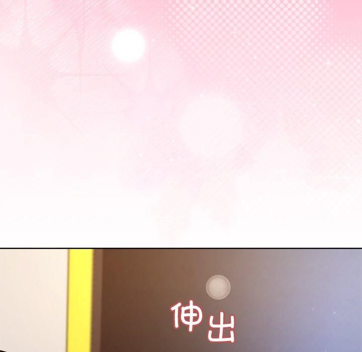 和美女上司玩游戏第48話