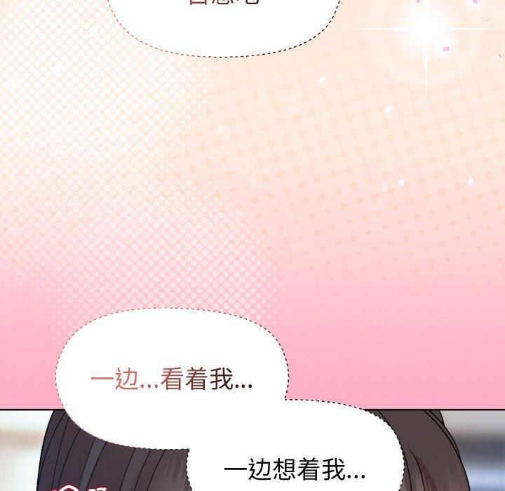 和美女上司玩游戏第48話