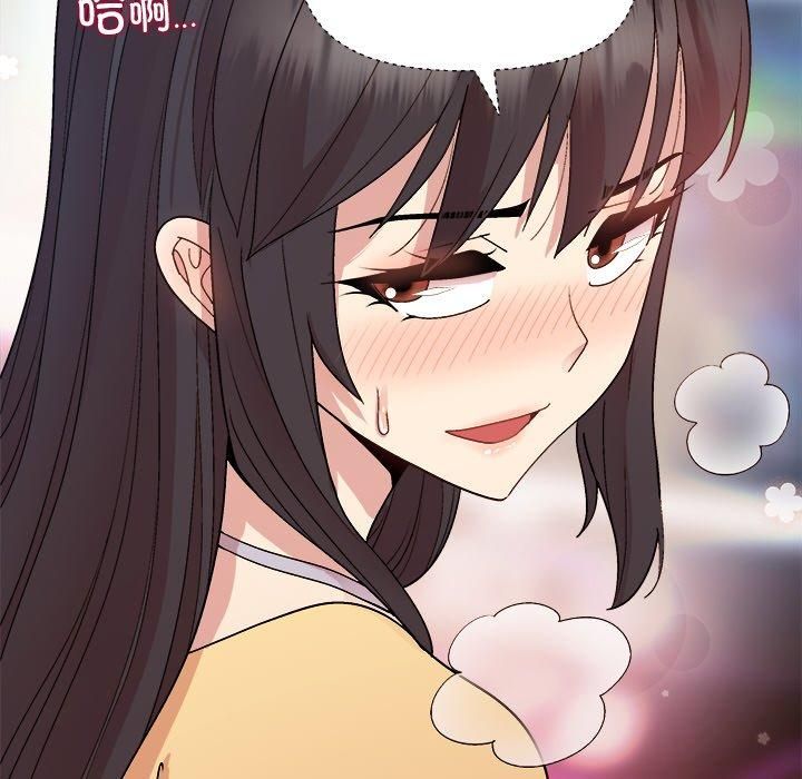 和美女上司玩游戏第48話