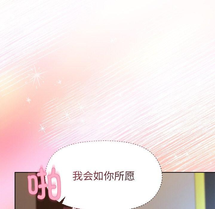 和美女上司玩游戏第48話