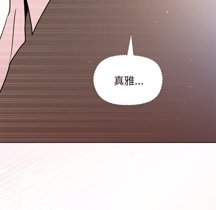 和美女上司玩游戏第48話