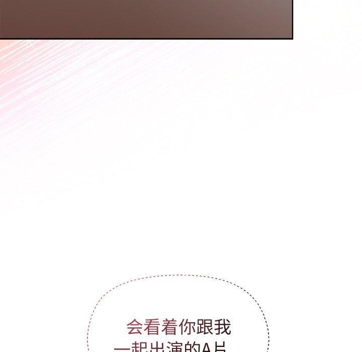 和美女上司玩游戏第48話