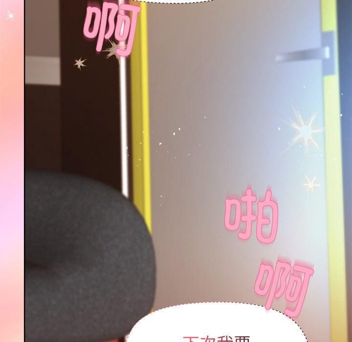 和美女上司玩游戏第48話