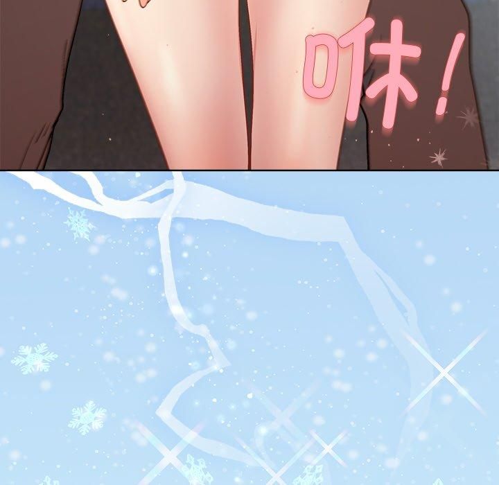 和美女上司玩游戏第48話