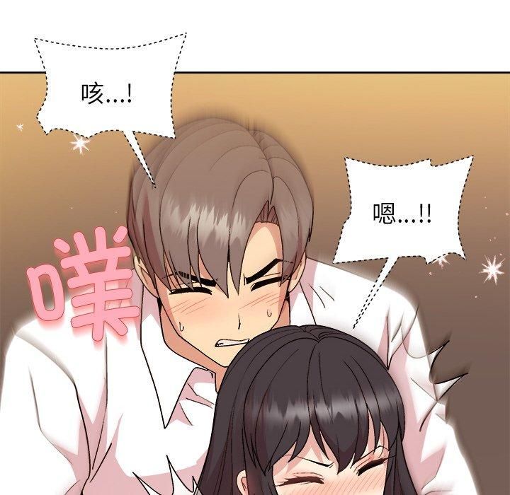 和美女上司玩游戏第48話