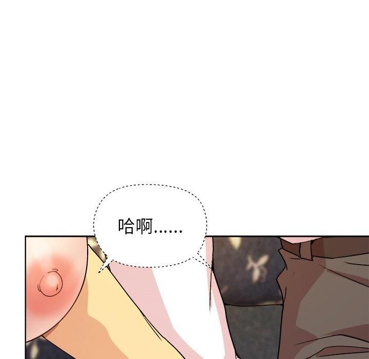 和美女上司玩游戏第48話