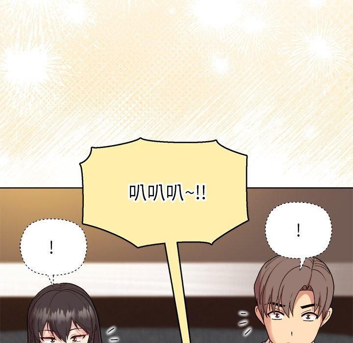 和美女上司玩游戏第48話