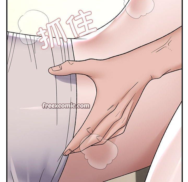 邻居跑路中第38話