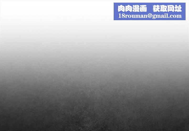 游戏规则我来定第96話