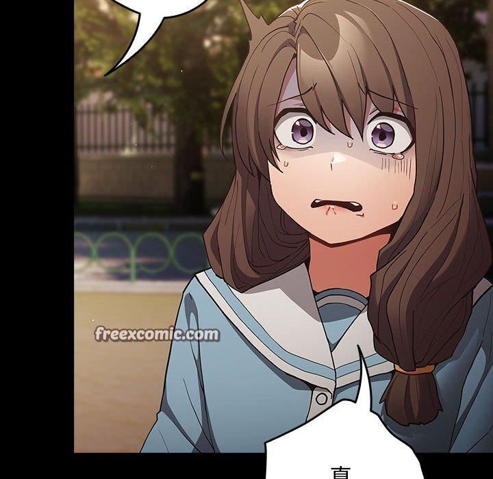 游戏规则我来定第96話