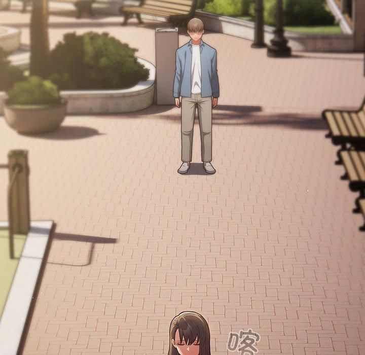 游戏规则我来定第96話