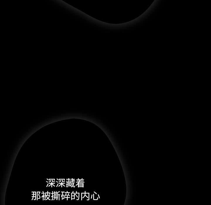 游戏规则我来定第96話