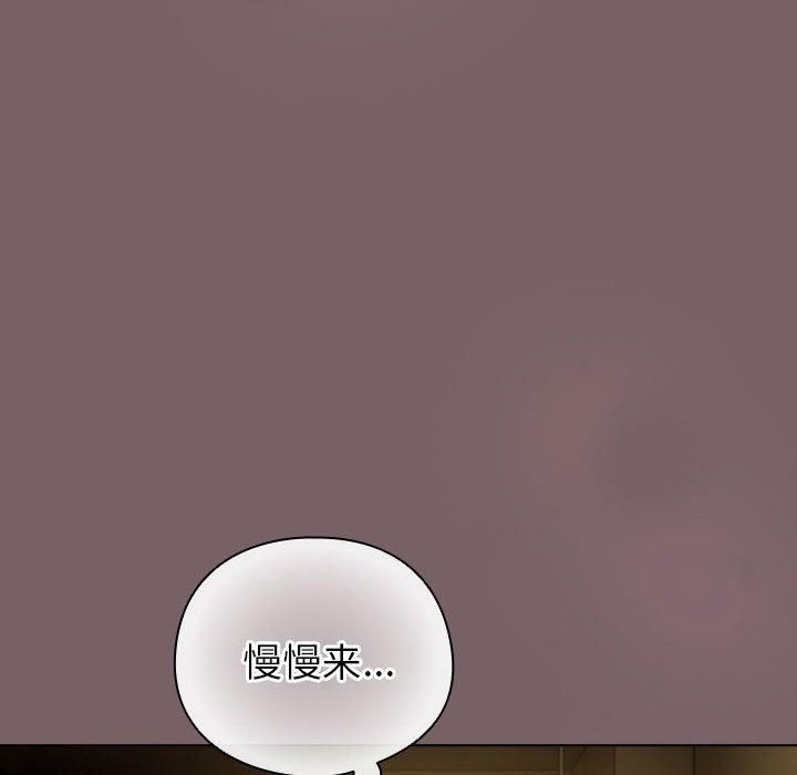 配角的生存任务第10話