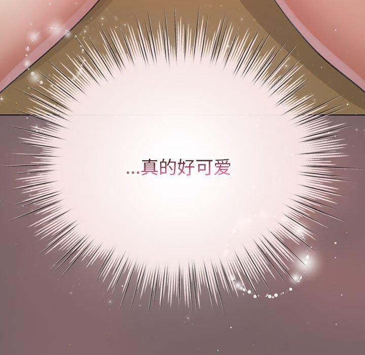 配角的生存任务第10話