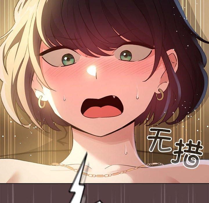 配角的生存任务第10話