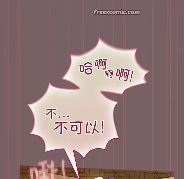 配角的生存任务第10話