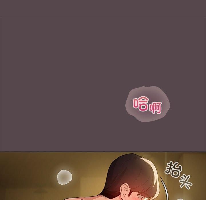 配角的生存任务第10話