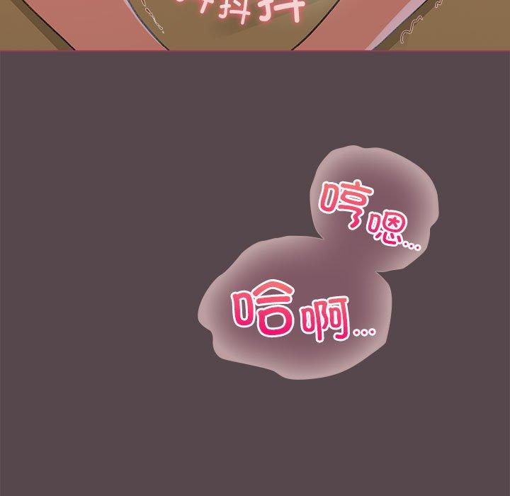 配角的生存任务第10話