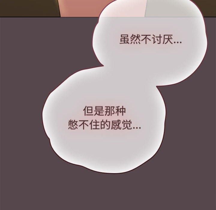 配角的生存任务第10話