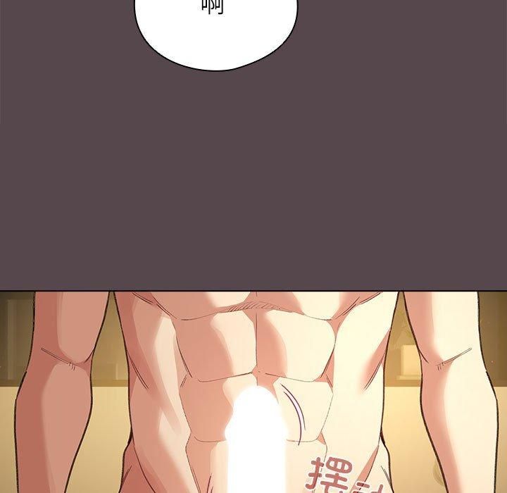 配角的生存任务第10話