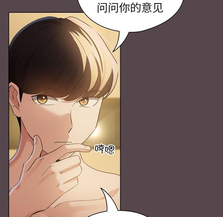 配角的生存任务第10話