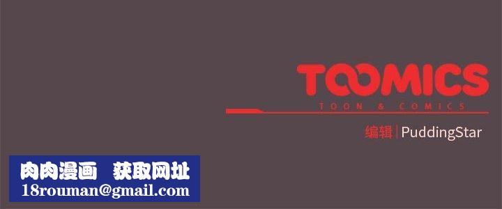 配角的生存任务第10話