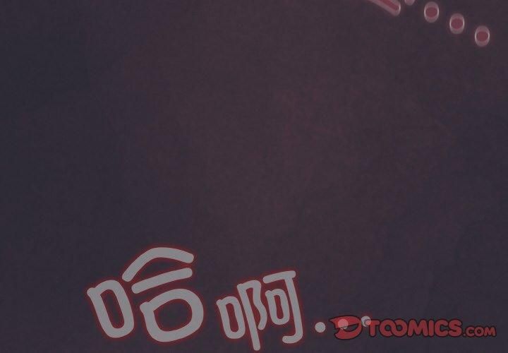 喵来的恋爱第14話