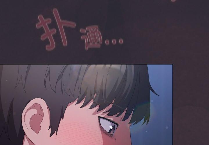 喵来的恋爱第14話