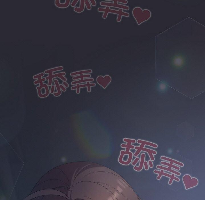 喵来的恋爱第14話