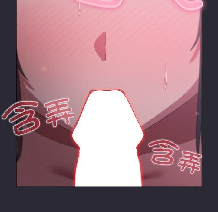 喵来的恋爱第14話