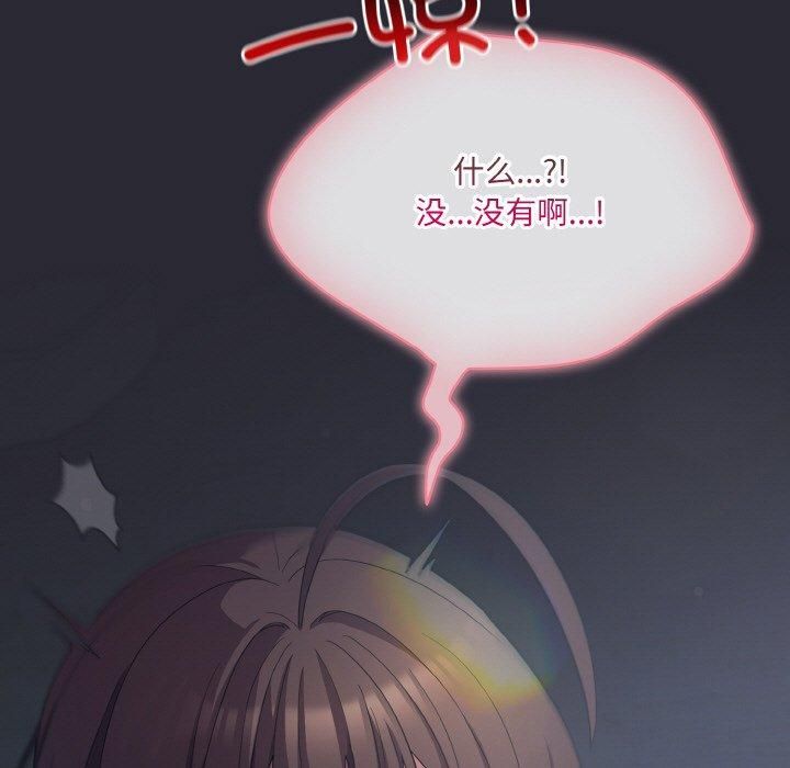 喵来的恋爱第14話