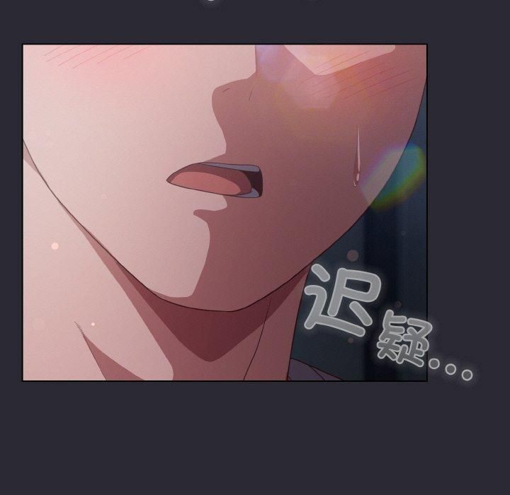 喵来的恋爱第14話