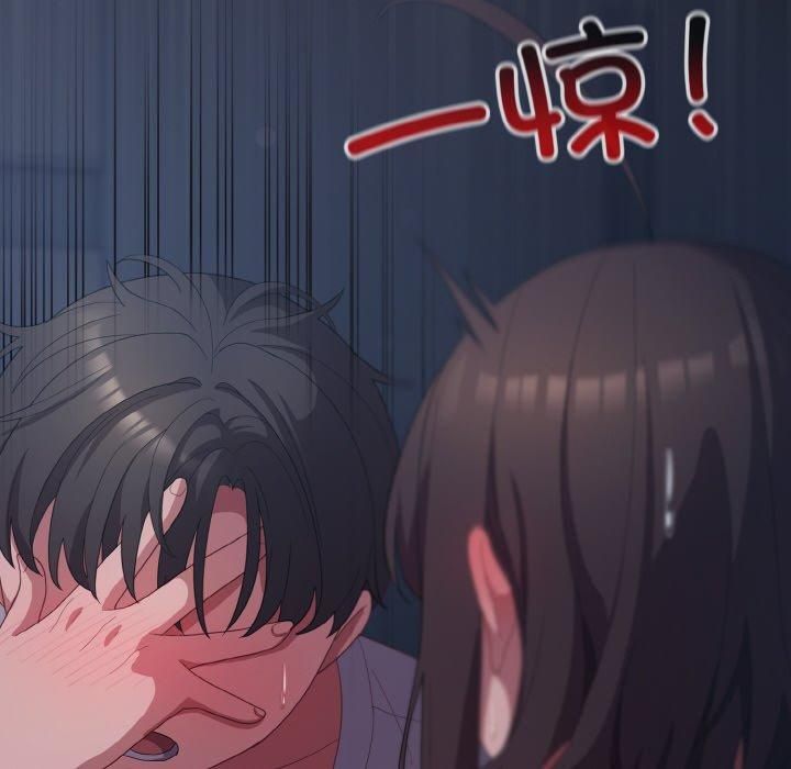 喵来的恋爱第14話