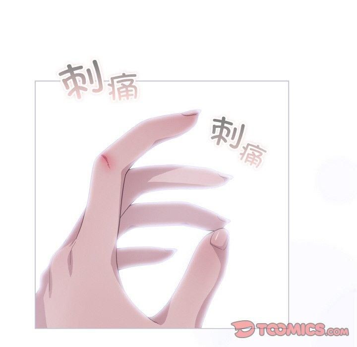 喵来的恋爱第14話