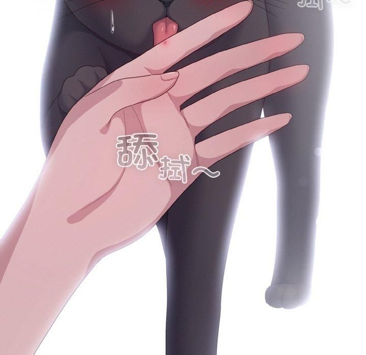 喵来的恋爱第14話