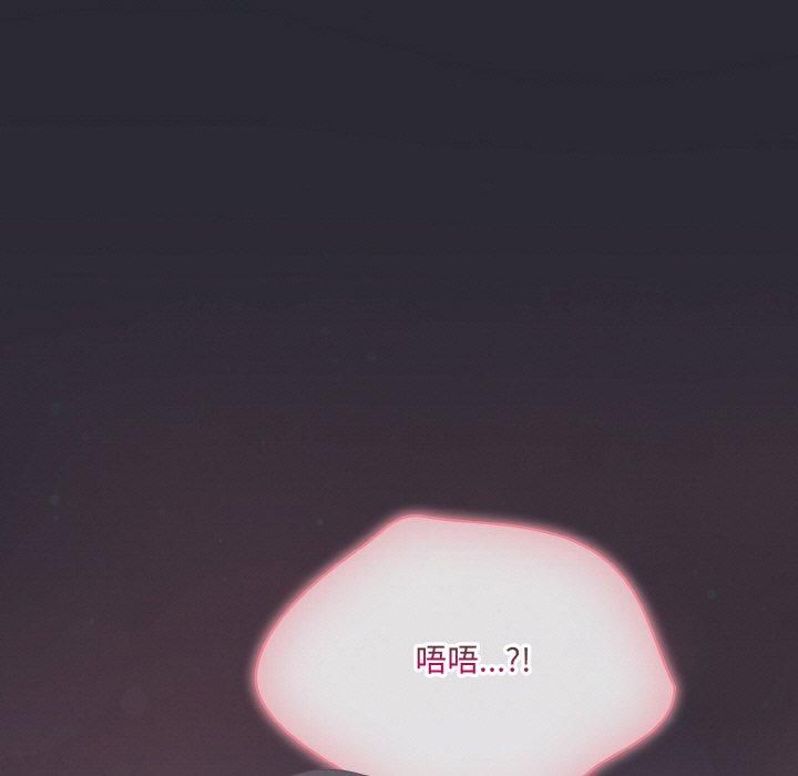 喵来的恋爱第14話