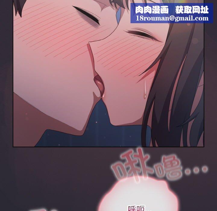 喵來的戀愛第14話