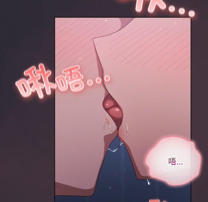 喵来的恋爱第14話