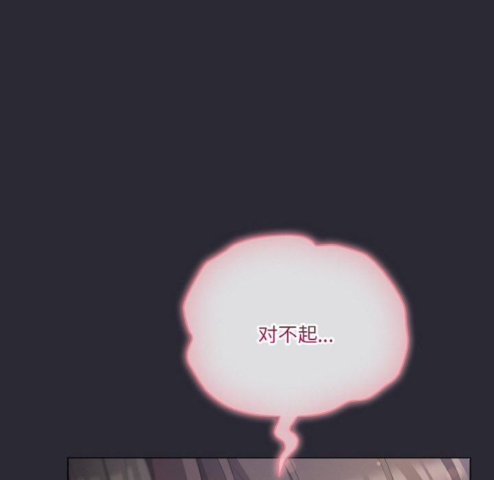 喵来的恋爱第14話