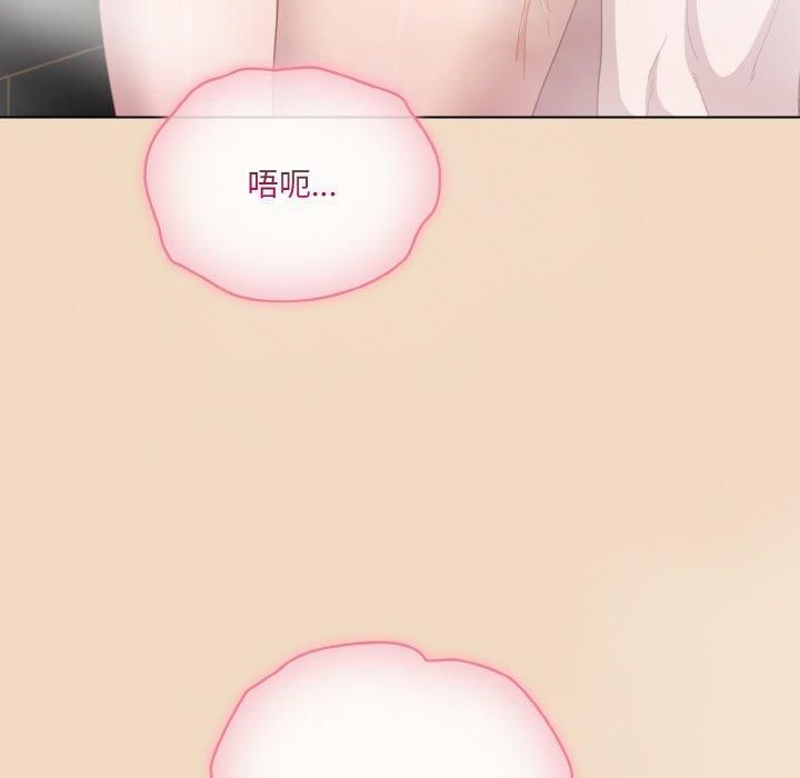 喵来的恋爱第14話