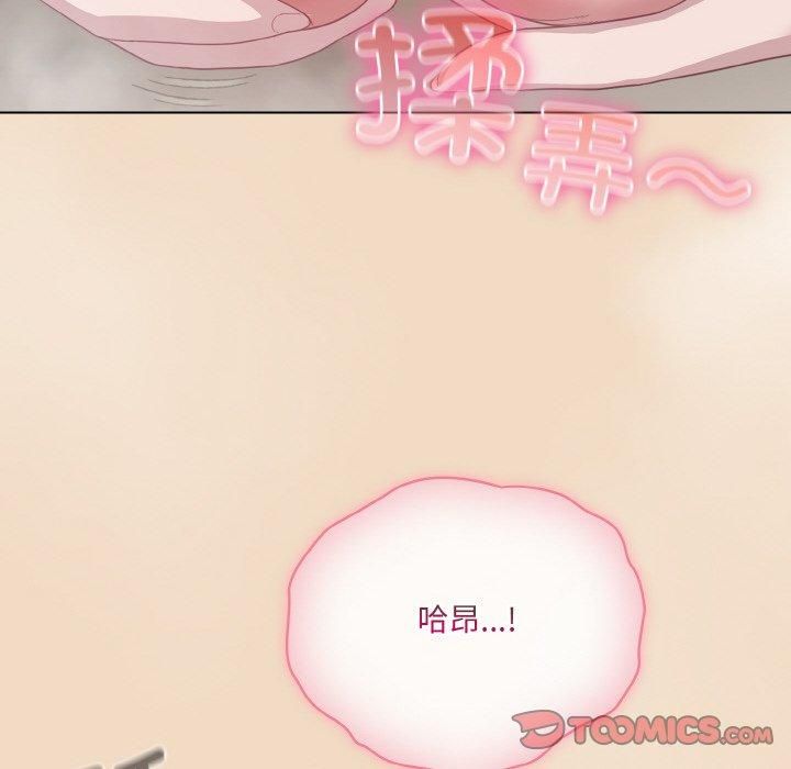 喵来的恋爱第14話