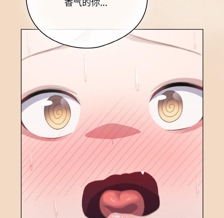 喵来的恋爱第14話