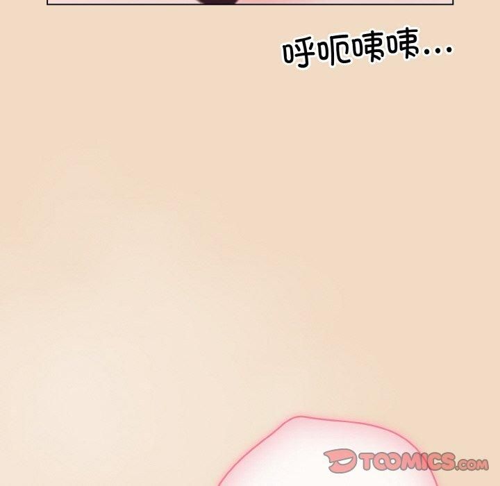 喵来的恋爱第14話