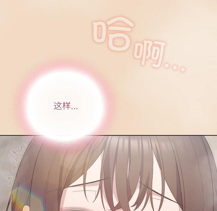 喵来的恋爱第14話