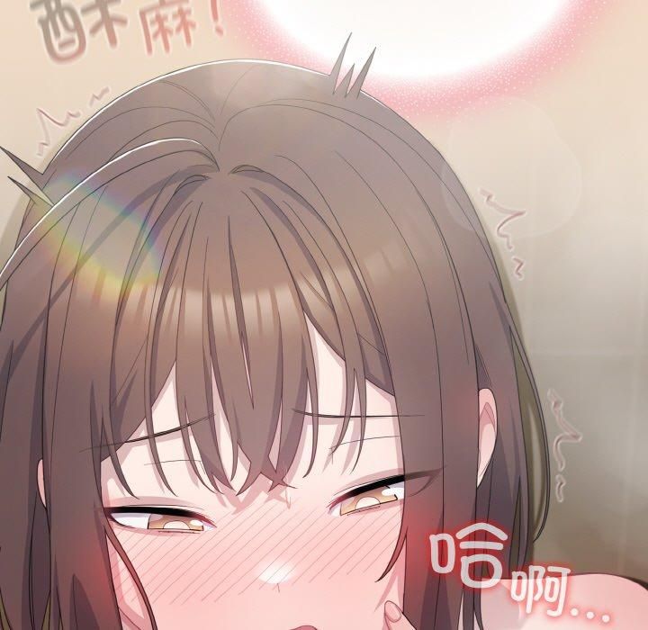 喵来的恋爱第14話