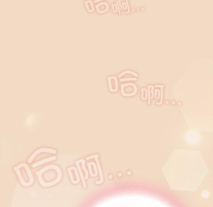 喵来的恋爱第14話