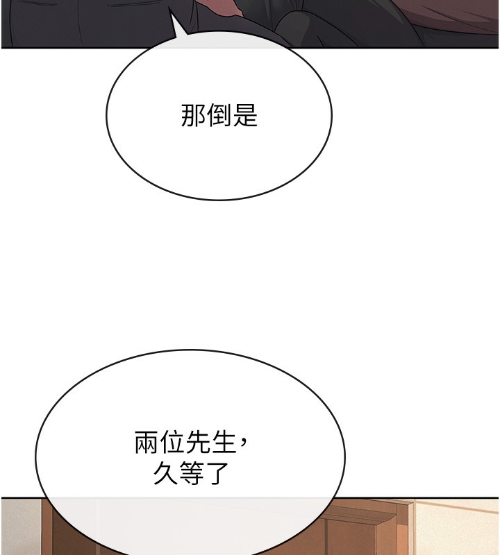 稅金女友第35話-跟大炮一樣噴發的精液