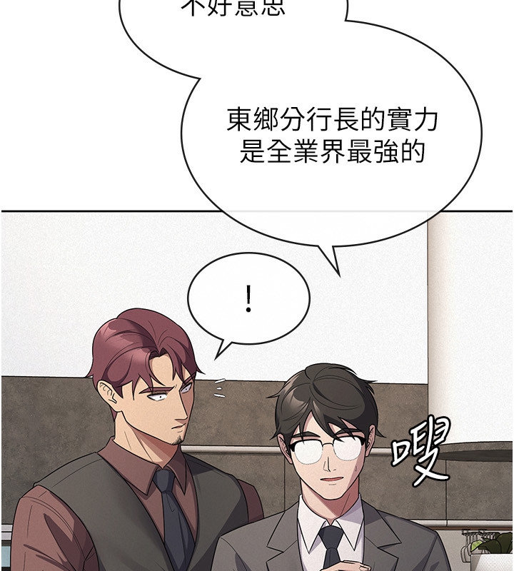 税金女友第35話-跟大炮一樣噴發的精液