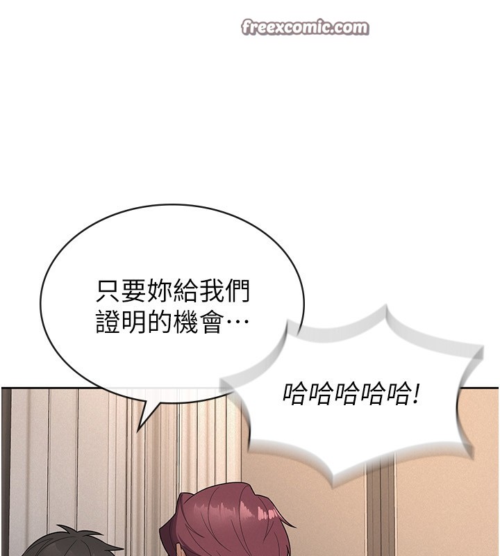 税金女友第35話-跟大炮一樣噴發的精液