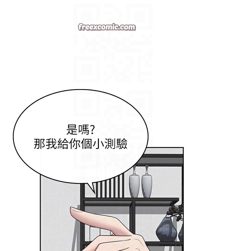 税金女友第35話-跟大炮一樣噴發的精液